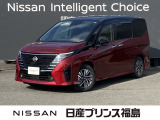 日産 セレナ