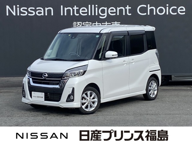 デイズルークス ハイウェイスター X 