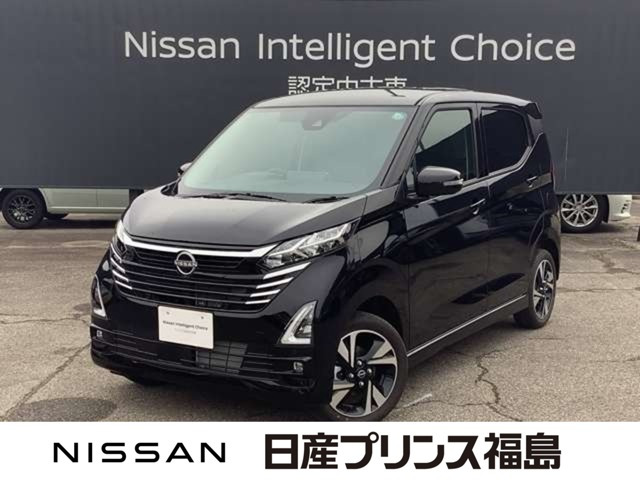 デイズ ハイウェイスター Gターボ プロパイロットエディション 4WD 