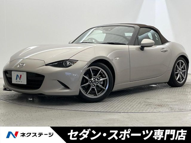 ロードスター 1.5 ブラウン トップ 
