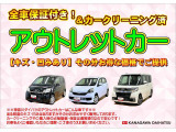 ハスラー G 