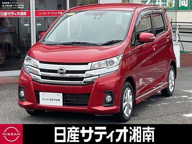デイズ ハイウェイスターX 
