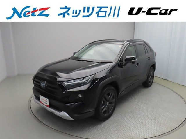 RAV4  2.5 ハイブリッド アドベンチャー E-Four 4WD