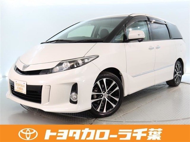 エスティマ 2.4 アエラス プレミアム エディション 