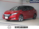 日産 リーフ