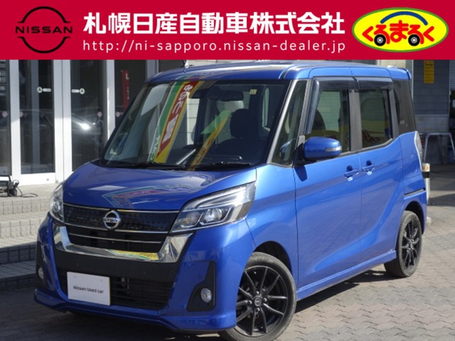 デイズルークス ハイウェイスター Gターボ 4WD 