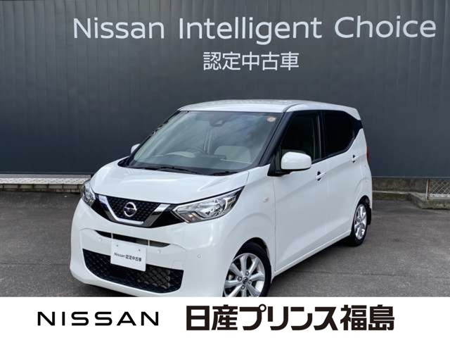 デイズ X 