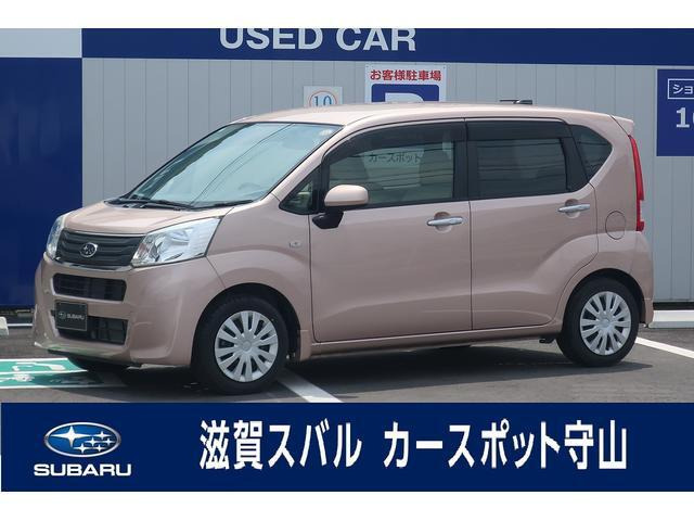 ステラ L 