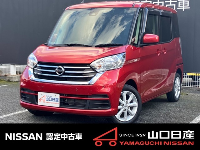 デイズルークス X Vセレクション 
