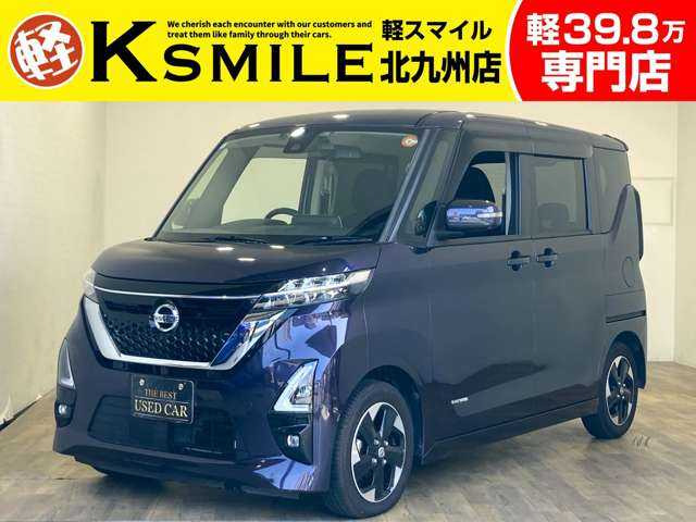 ルークス ハイウェイスターX ナビ(Bluetooth)全周囲カメラ 安全装置