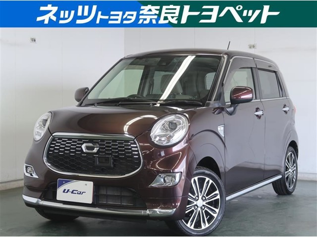 キャスト スタイル G SAII 