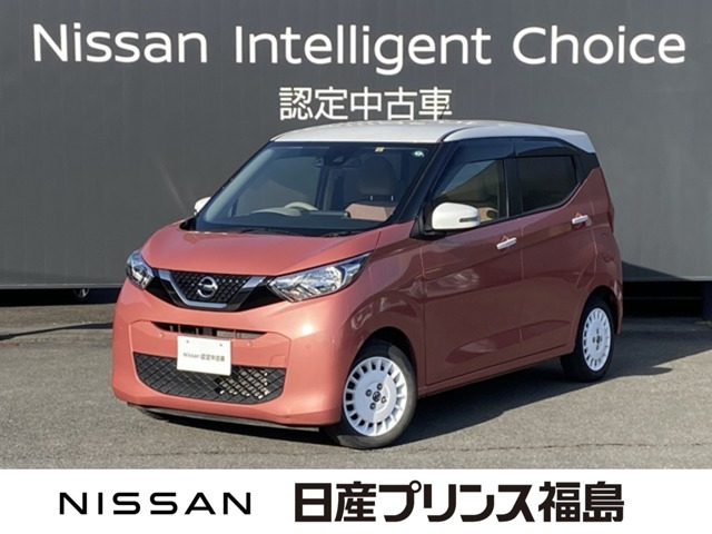 デイズ ボレロ 