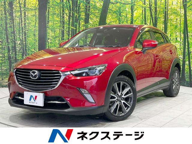 CX-3 1.5 XD ツーリング 