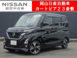 日産 デイズ