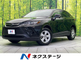 トヨタ ハリアー
