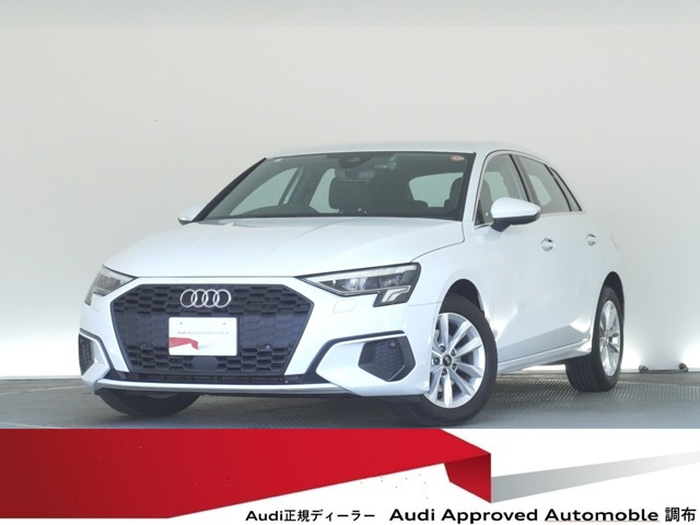 A3スポーツバック 30 TFSI 