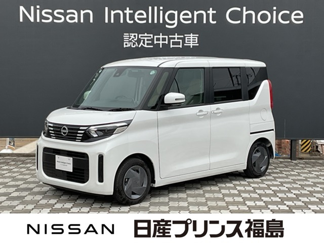 デイズルークス X 