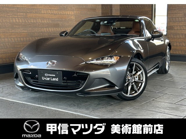 ロードスターRF 2.0 VS テラコッタ セレクション