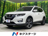プロパイロット 純正ナビ 全周囲モニター デジタルインナーミラー