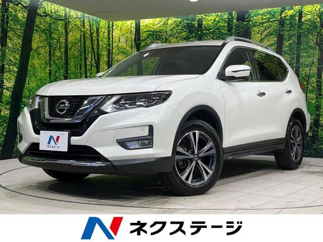エクストレイル 2.0 20Xi 