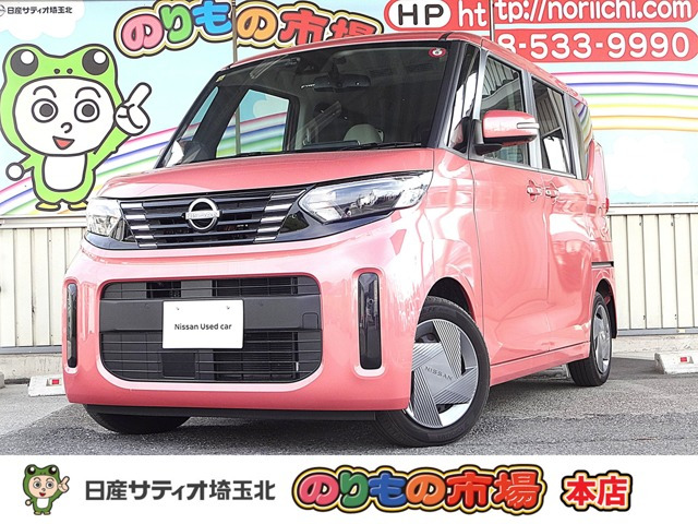 デイズルークス X 