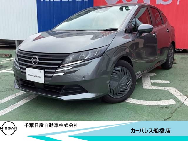 ノート 1.2 X 