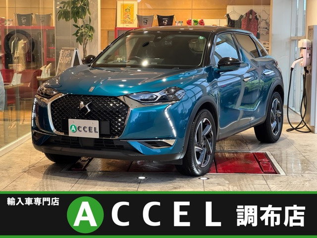 DS3クロスバック グランシック 