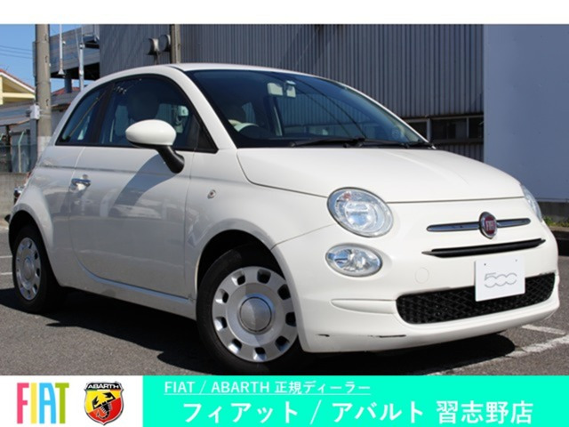 500 ツインエア ポップ 