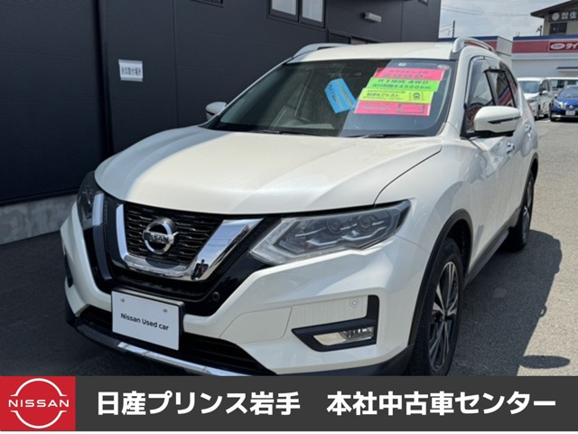 エクストレイル 2.0 20Xi 4WD 