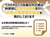カローラアクシオ 1.5 G 