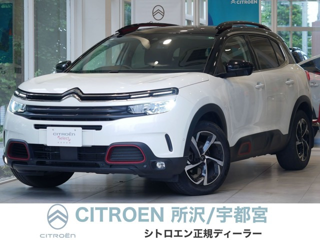 C5エアクロスSUV シャイン ディーゼル 
