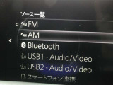 マツダコネクトとは、車両情報の表示、音楽の再生、モバイル機器との接続、車両設定の変更など、さまざまな機能を利用できるシステムです。