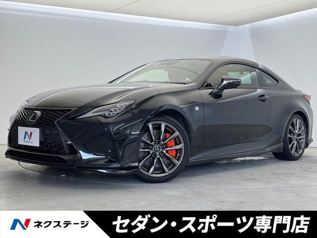 RC 350 Fスポーツ 