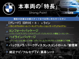 X1 sドライブ 18i xライン 