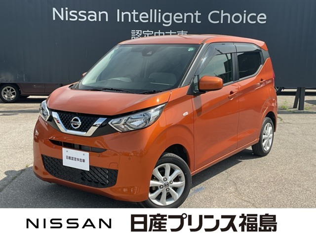 デイズ X 4WD 