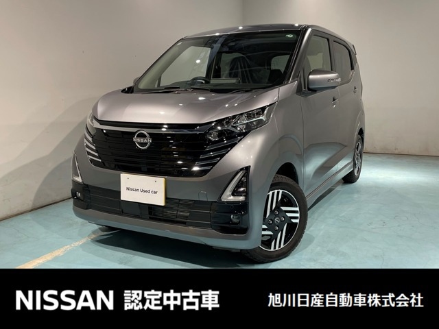 デイズ ハイウェイスターX プロパイロットエディション 4WD 
