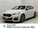 BMW 2シリーズクーペ