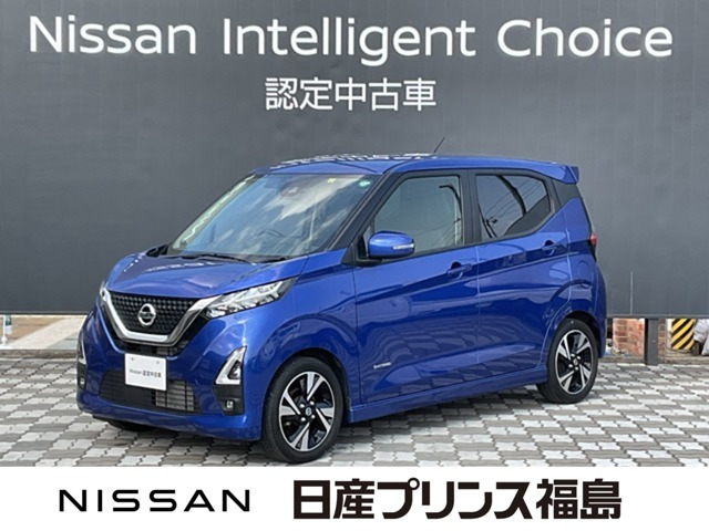デイズ ハイウェイスター Gターボ 