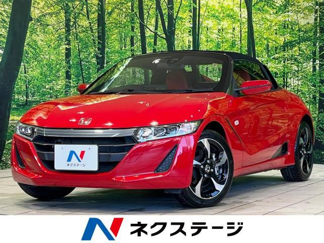 S660 アルファ 