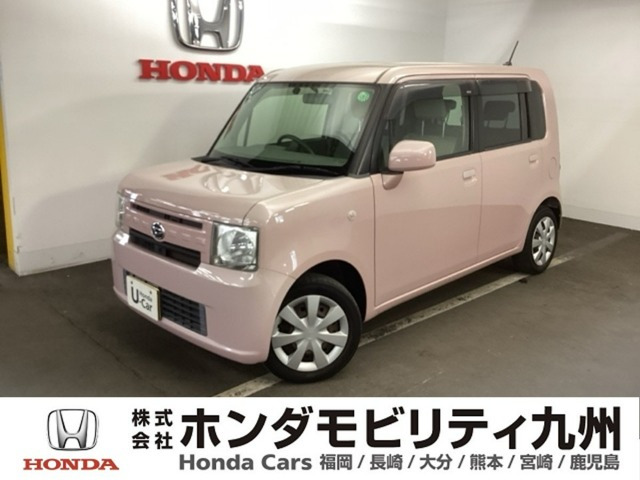 ムーヴコンテ L 