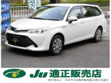 支払総額以外の追加費用など一切不要!正直商売継続中! どうぞ他社様とお比べ下さい!元祖驚きの支払総額と全国ロング保証のお店!