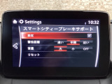 低速走行時に前方の障害物を検知して、衝突被害を軽減してくれるスマート・シティ・ブレーキ・サポートを装備!アクセルとブレーキの踏み間違えなどの急加速を抑制してくれる心強い装備です。
