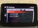 Apple Carplay・Android Auto対応!マツダ コネクト(コマンダーコントロール)でスマートフォンを操作して、通話、音楽を聴いたり、マップで目的地を調べることができます。