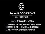 ルーテシア アントラクト イーテック フルハイブリッド 