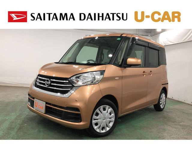 デイズルークス X 