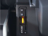 今や必需品の◆ETC2.0車載器 装備車◆ 有料道路を利用する際にスムースに通過でき、わずらわしい料金支払いから開放されます!