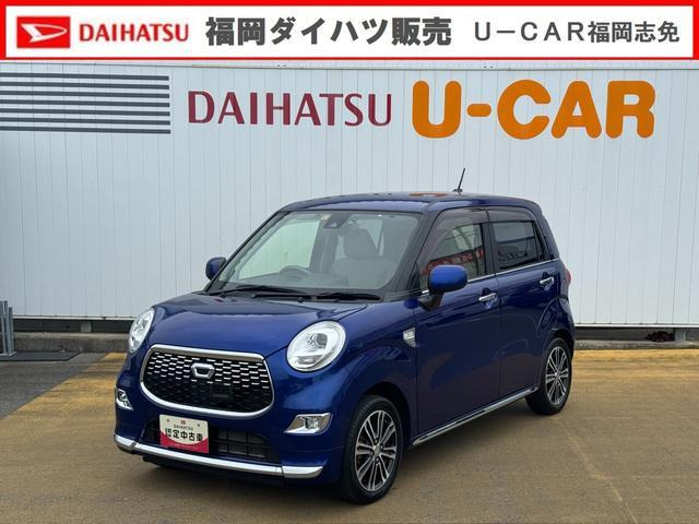 キャスト スタイル G SAII 