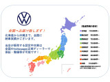 T-Cross カッパースタイル 