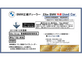 3シリーズセダン 320i 