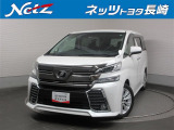 トヨタ ヴェルファイア